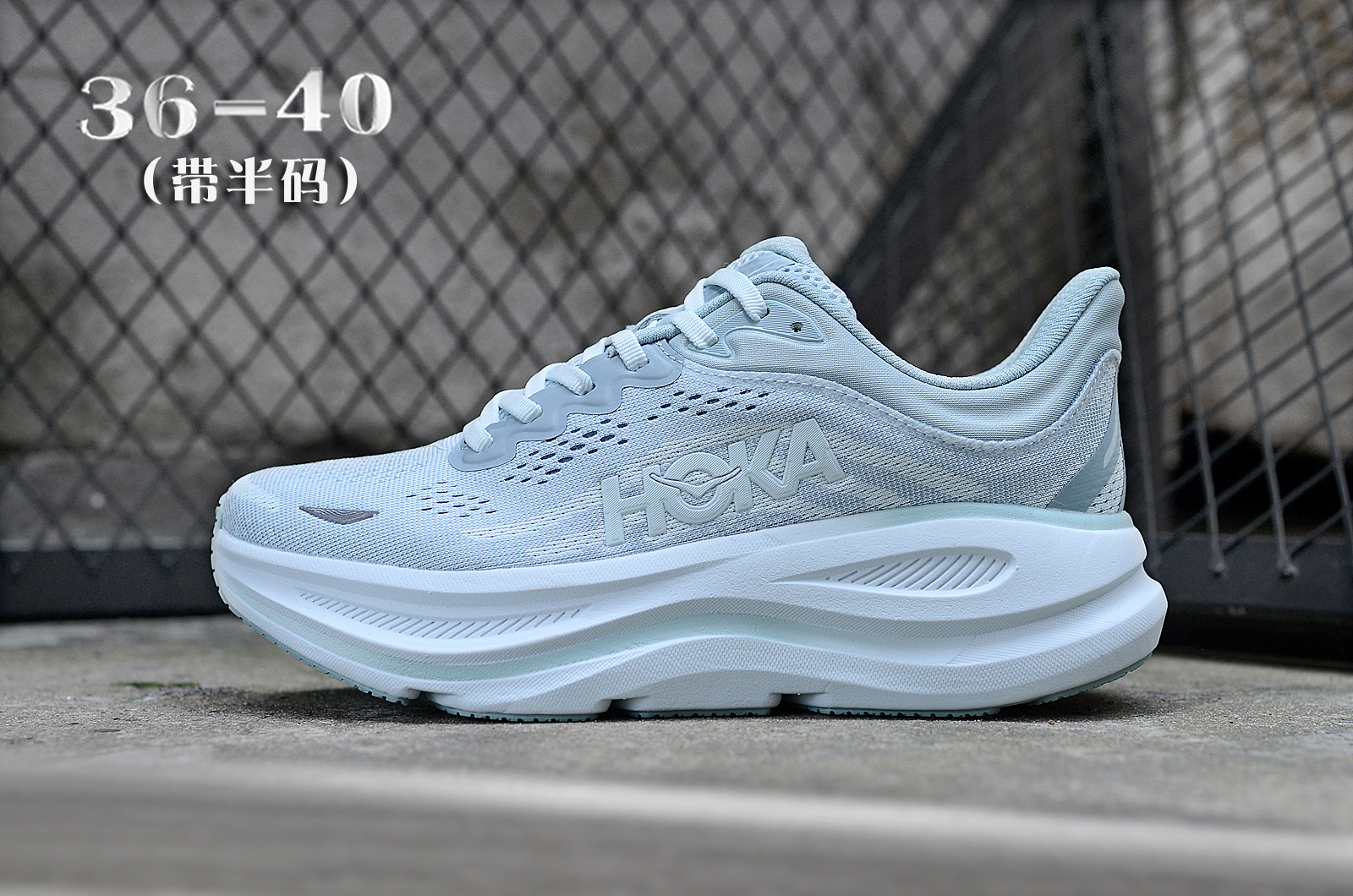 HOKA Bondi 9 Running Shoes