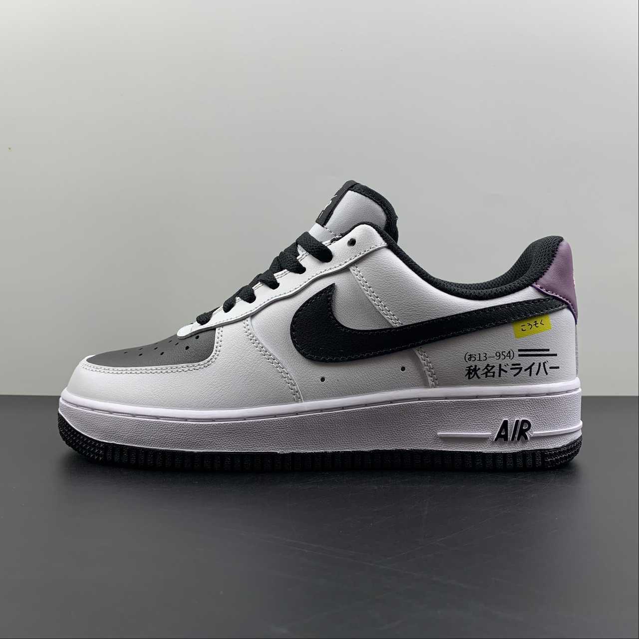 Nike Air Force 1 Shoes